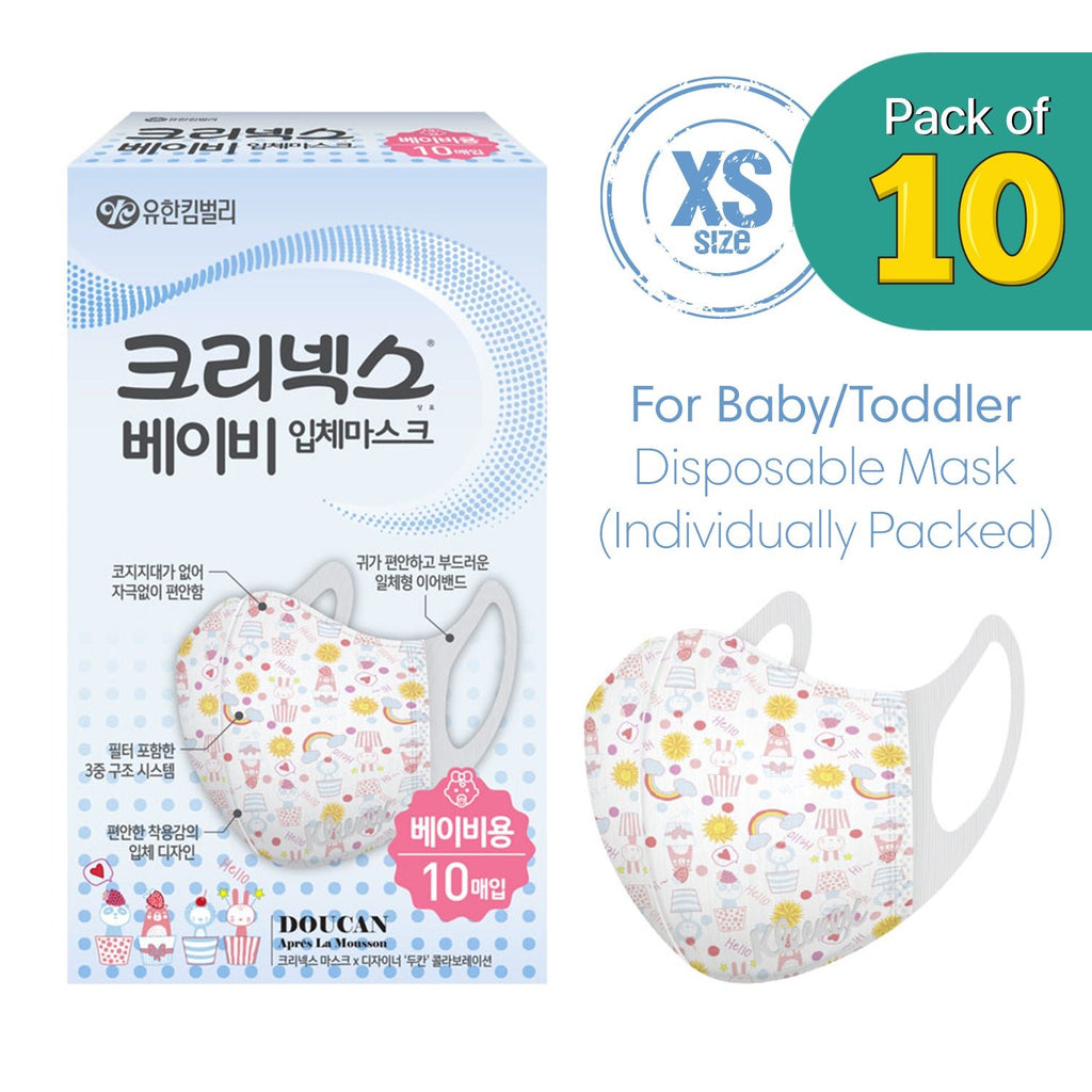 [10PCS] Kleenex Baby to Toddler Mask XS Size | Made in Korea - KN FLAX