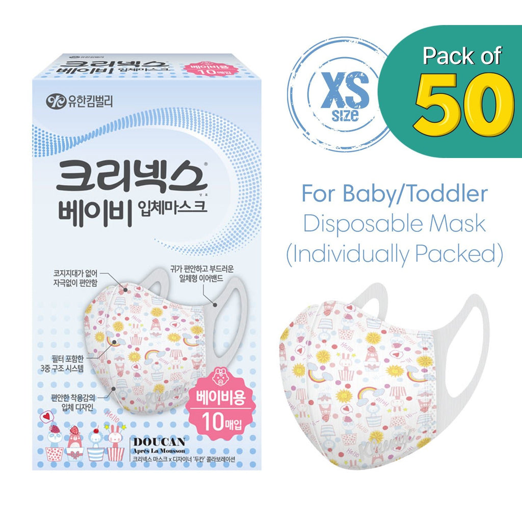 [50PCS] Kleenex Baby to Toddler Mask XS Size | Made in Korea - KN FLAX