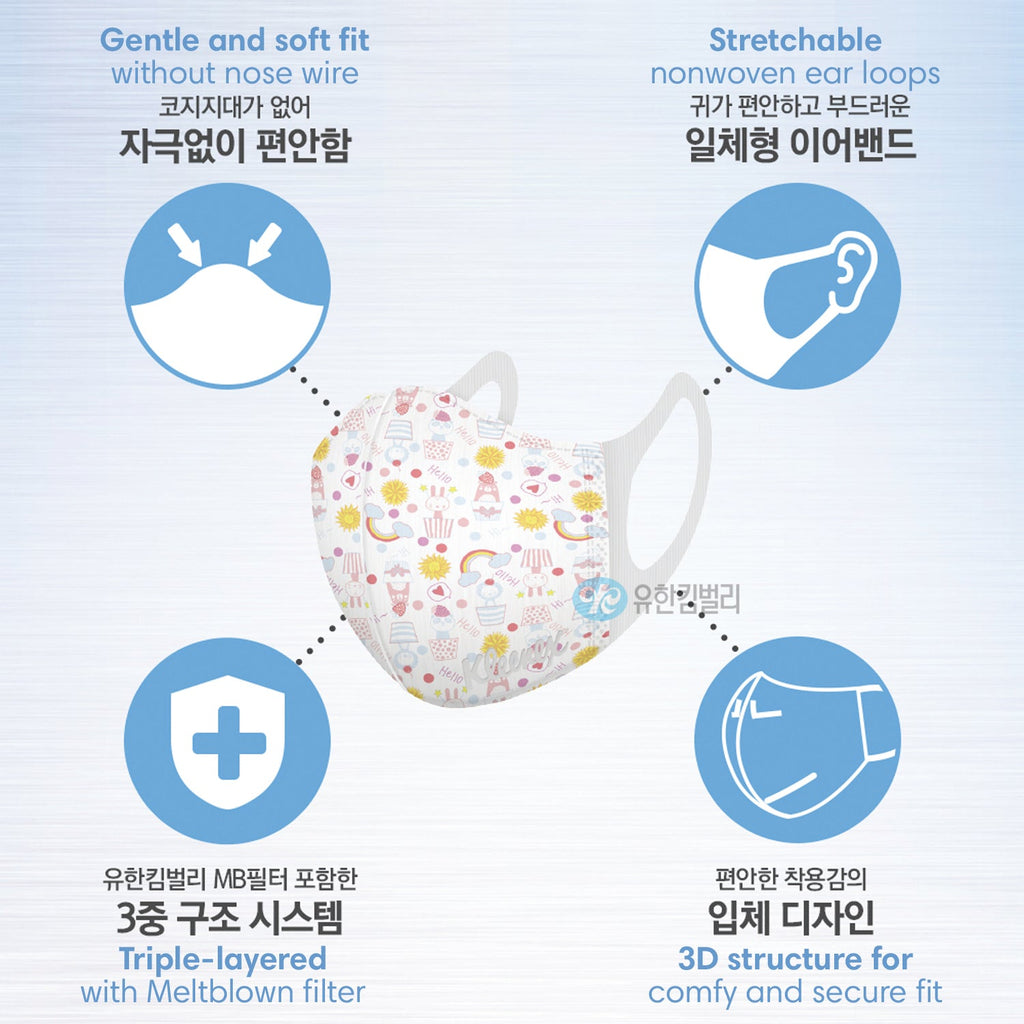 [50PCS] Kleenex Baby to Toddler Mask XS Size | Made in Korea - KN FLAX